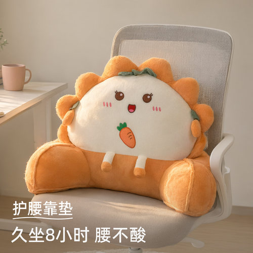 办公室午睡趴睡护腰靠垫