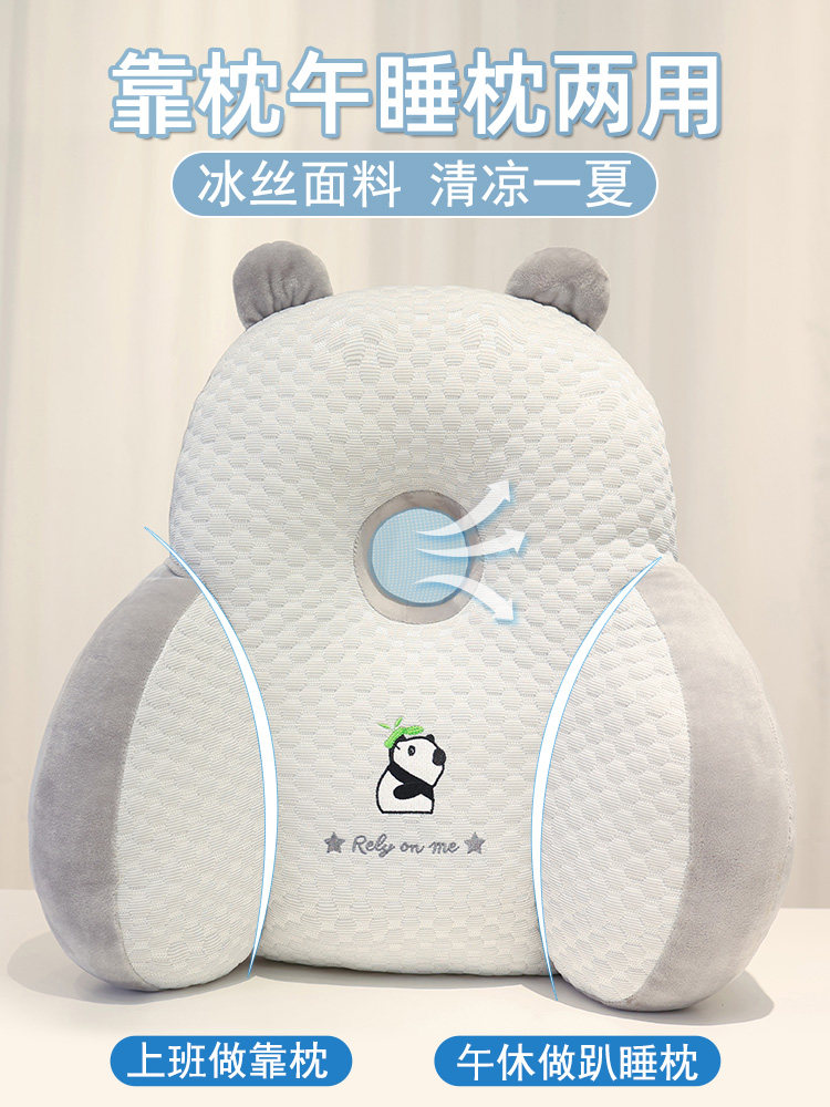 采购产品枕头,办公腰垫,午睡枕,俯卧枕,椅子护腰,午休两用靠