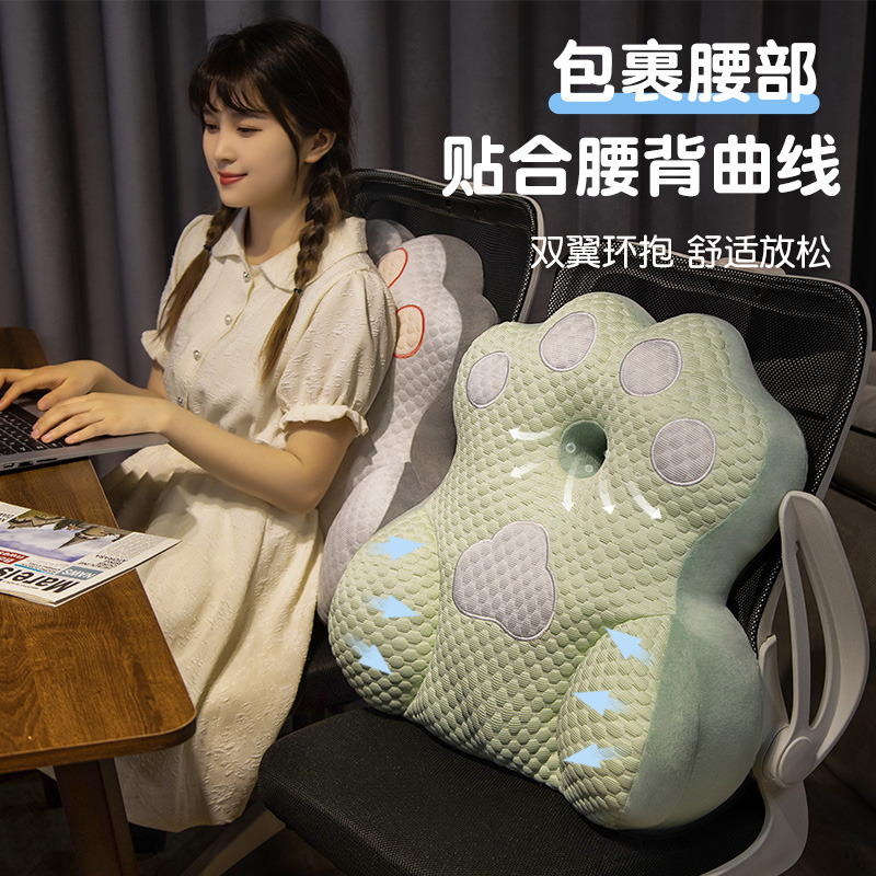 上班族久坐靠背护腰垫高弹PP棉