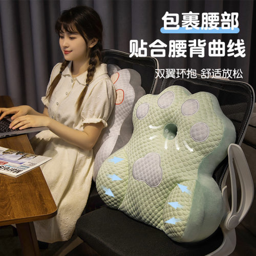 上班族久坐靠背护腰垫高弹PP棉