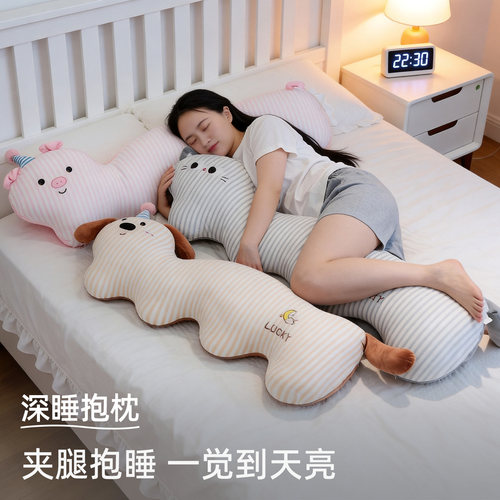 女生床上侧睡夹腿抱枕陪睡玩偶