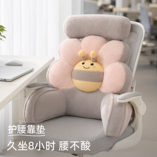 3D贴合办公椅护腰靠垫工位靠背垫