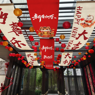定制马年新年天幕挂布红色喜庆氛围装饰长条布商场吊顶布置背景布