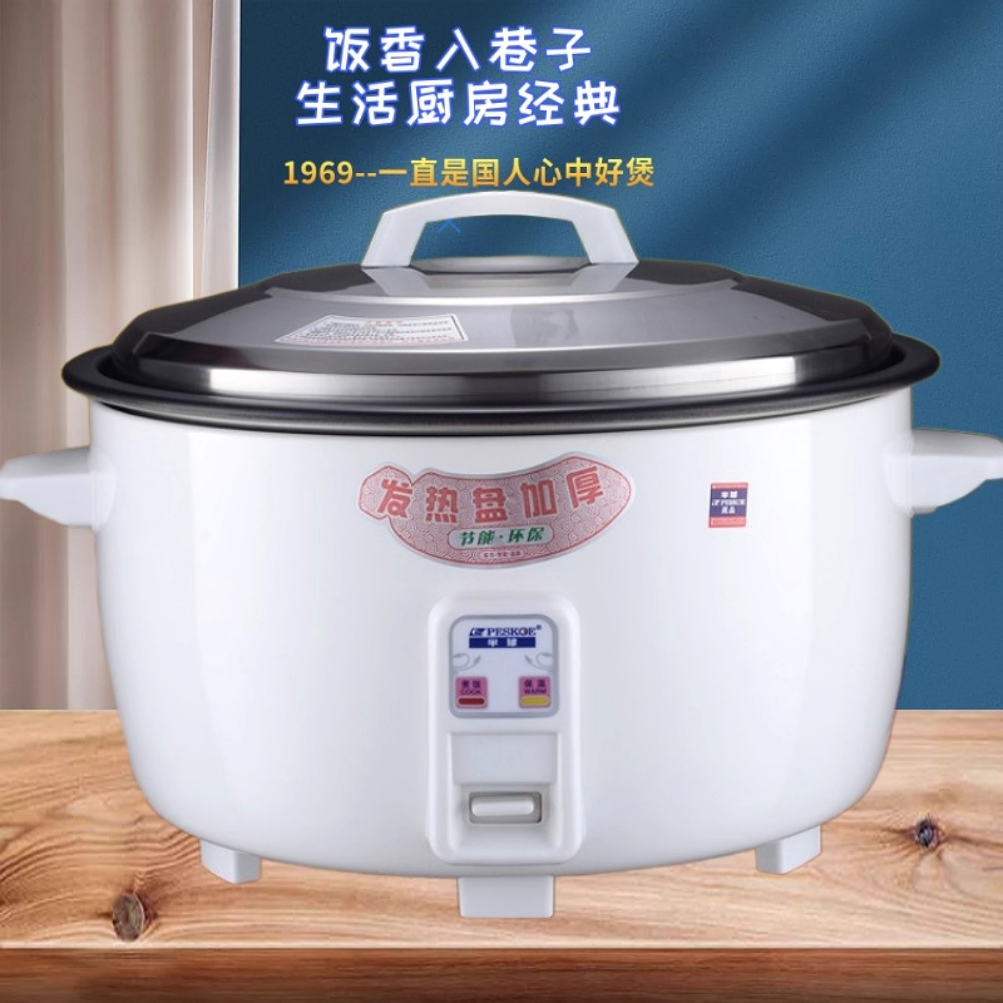 正半球商用电饭锅大容量食堂饭店餐馆电器多功能电饭煲老式8-45升