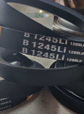 B4166Li三角带b4200li 4216 V带B4242 b4250 B4267LI B4293 b4300