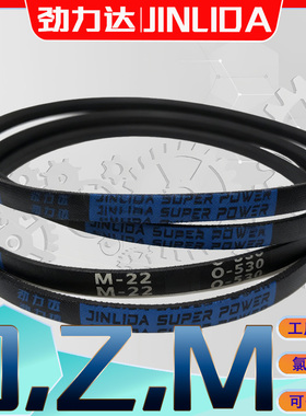 OZ型三角带Z1200Li 1219 Z1245LI氯钉胶V带Z1250Li   O1270 O1550