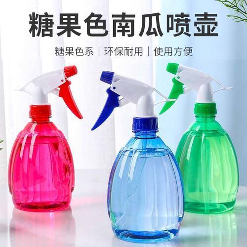 家用酒精喷壶水清洁适用喷雾瓶气压式细雾浇花洒小喷水壶喷瓶