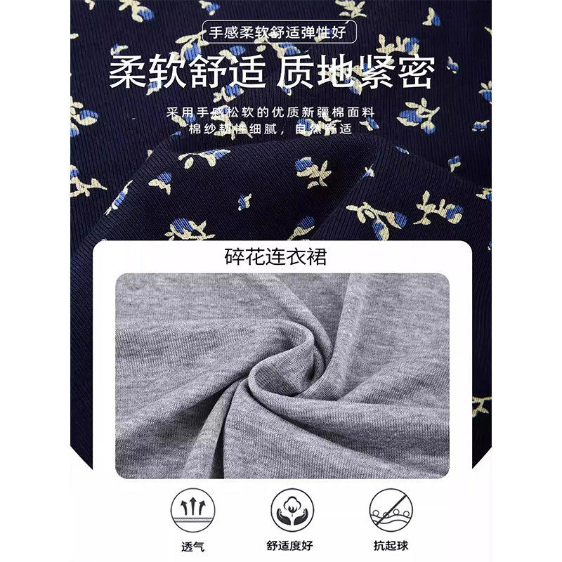 碎花连衣裙女夏裙子夏日绝美漂亮吊带裙小个子两件套包臀套装穿搭