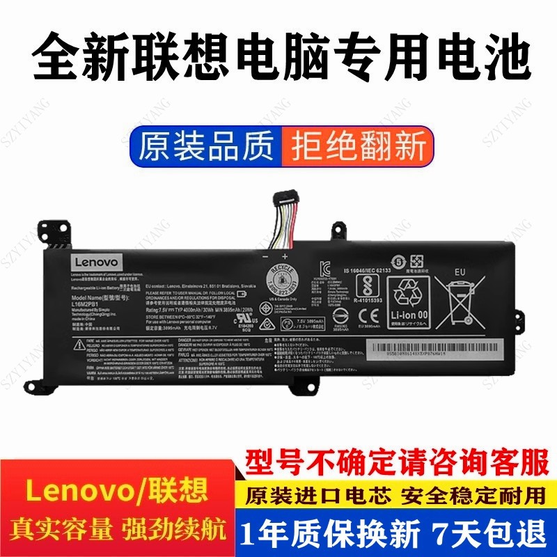 全新联想高品质厂价直销