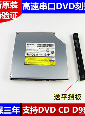 适用于 SONY 索尼 PCG-61111P VGN-CS36GJ笔记本内置 DVD刻录光驱