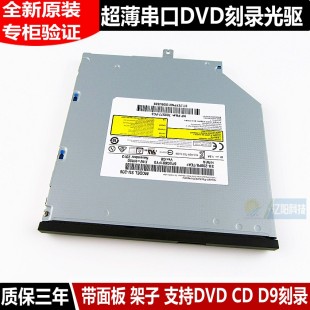 T440S T440P T540P 适用于 笔记本 T440 W540 DVD刻录光驱 联想
