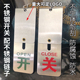 不锈钢腐蚀开关状态牌可旋转管道标牌阀门常开常闭开关状态挂牌