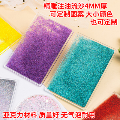 亚克力注油可印图规格大小可定