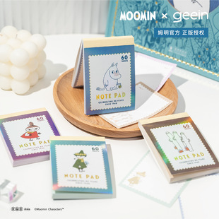 姆明小豆本100K学生便签本便携随身文具本子迷你笔记本