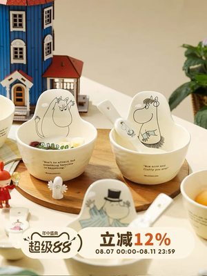 赵露思同款亚美蓝莲花moomin姆明餐具陶瓷碗儿童手柄饭碗带手把碗