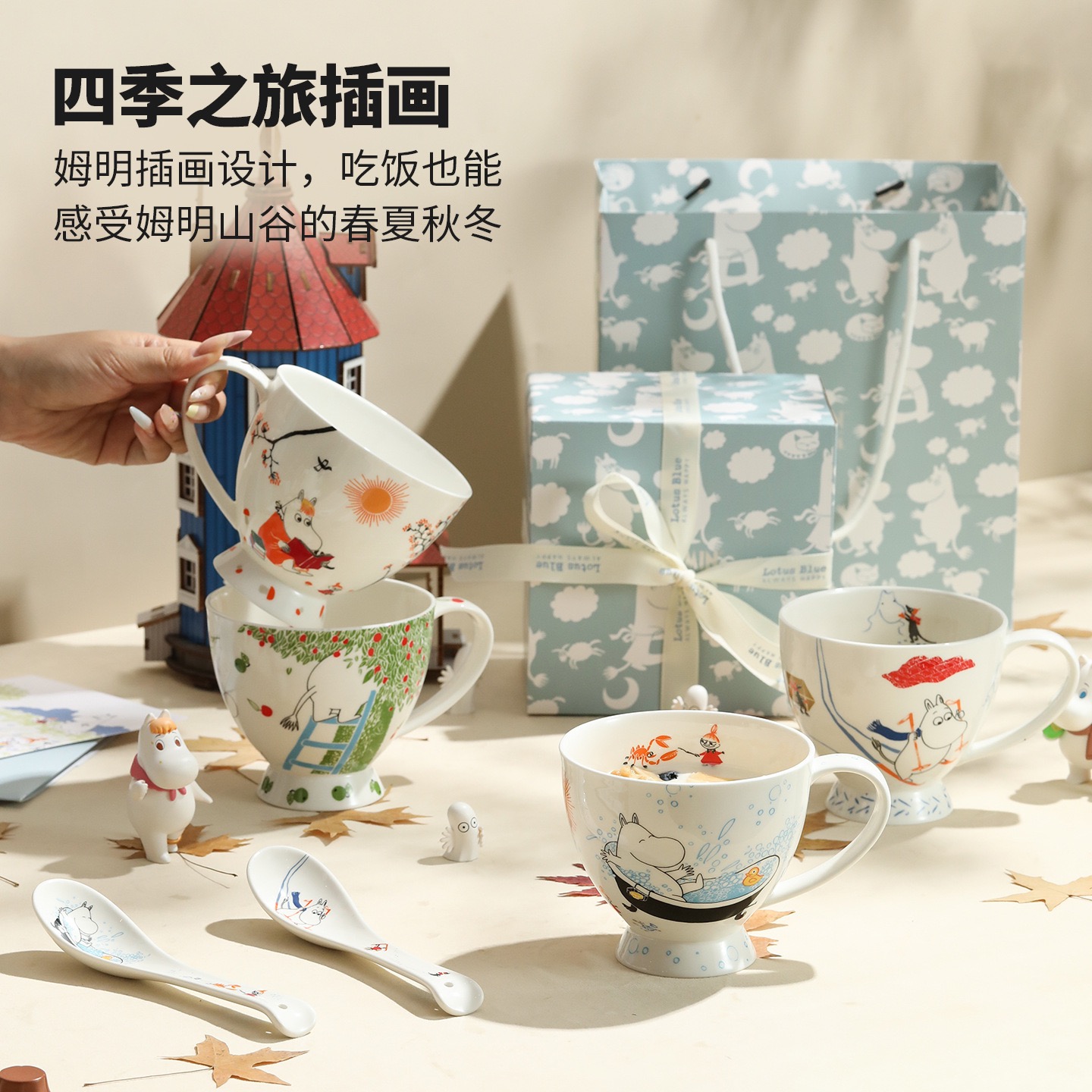 姆明马克杯情侣对杯陶瓷杯子礼盒