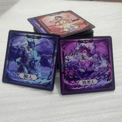 狼人卡牌定制PVC防水耐磨桌游