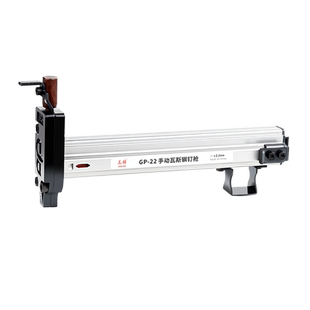 美特手动钢钉枪线槽固定打钉神器瓦斯射钉枪家用水泥混泥土打钉枪