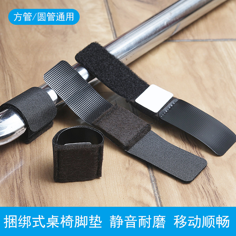 弓形椅子毛毡脚垫办公桌凳子脚套桌椅静音耐磨保护垫地板降噪脚贴