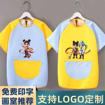 哪吒罩衣防水画画吃饭衣