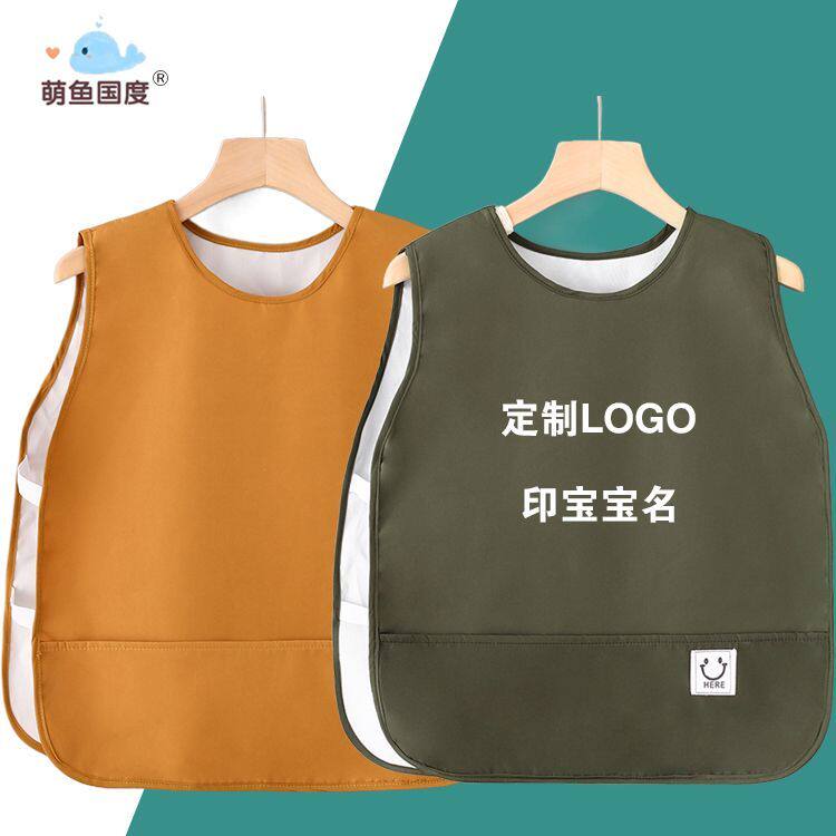 宝宝无袖坎肩幼儿园定制活动马甲儿童防水套头围裙儿童画画美术衣