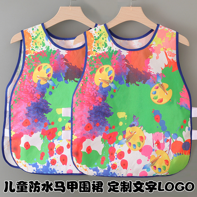 幼儿园户外活动马甲定制印字logo儿童早教广告宣传背心志愿者园服
