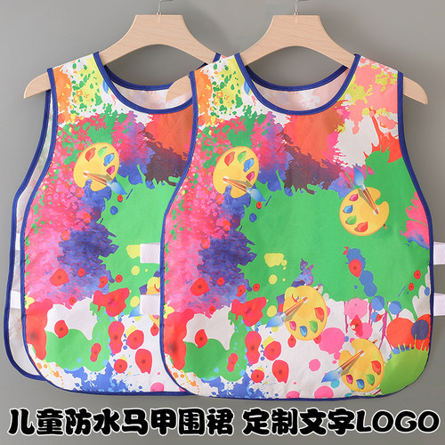 幼儿园户外活动马甲定制印字logo儿童早教广告宣传背心志愿者园服