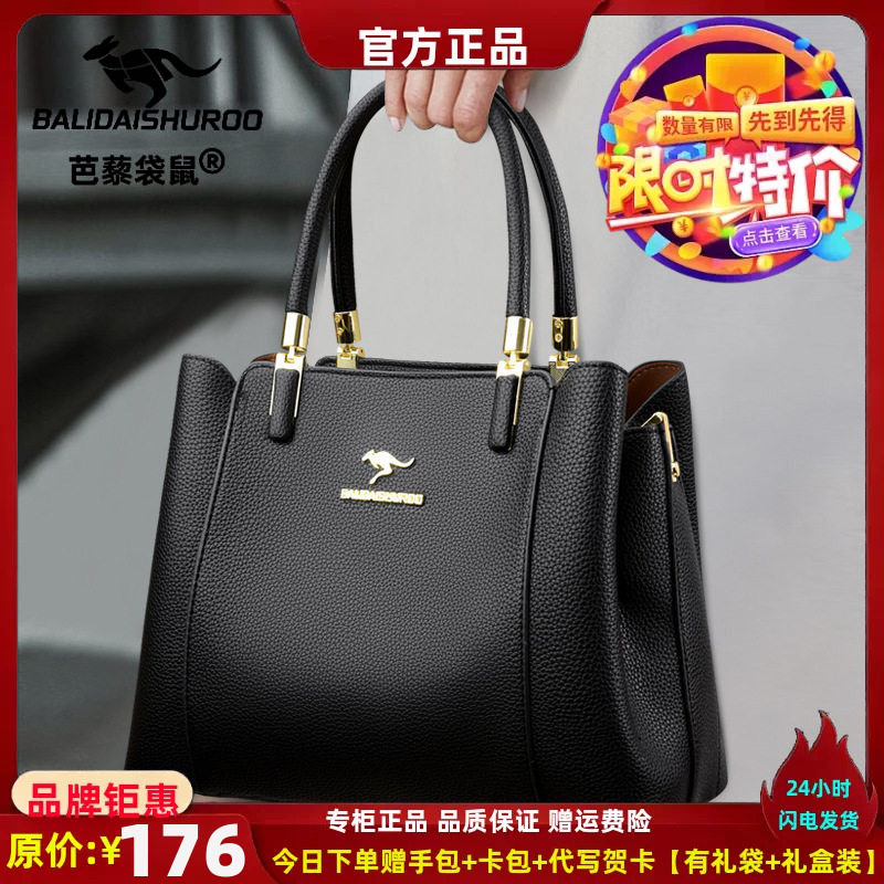 女包2024新款女士简约大容量手提包时尚百搭中年妈妈单肩斜挎牛皮