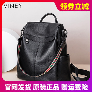 viney包官方正品2026年新款真皮双肩包头层牛皮书包夏天女潮大容