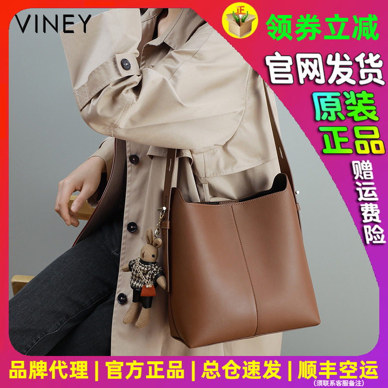 viney头层牛皮水桶包春夏新款通勤女包单肩斜挎包时尚百搭大容量怎么样,好用不?