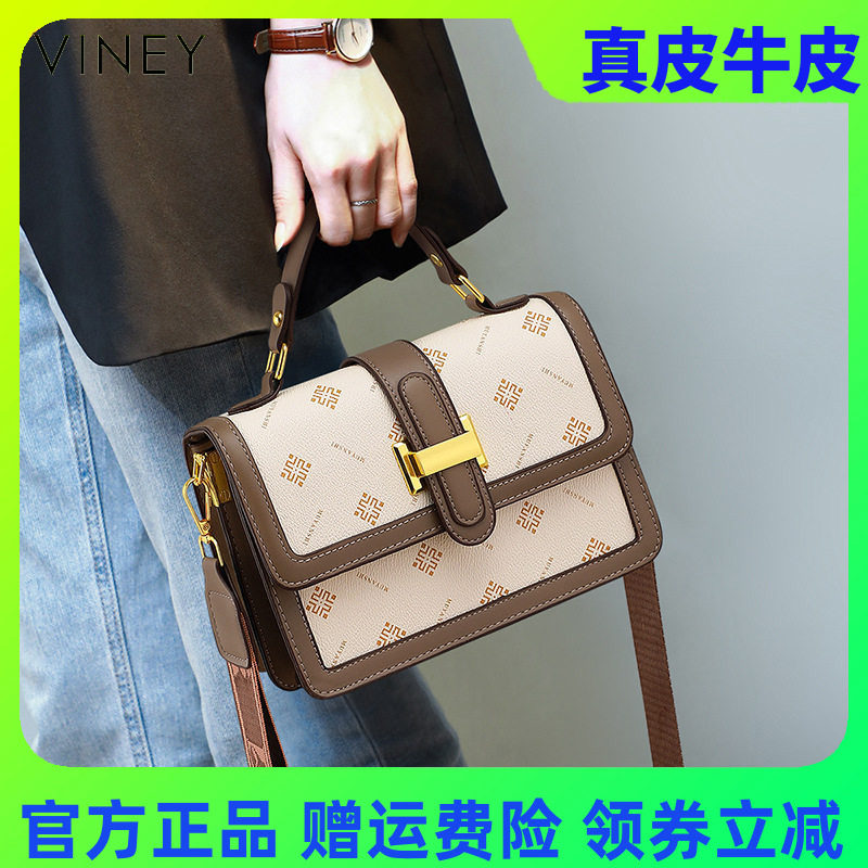 包包2026新款夏季女包手提包轻奢小众百搭高级感复古单肩斜挎包