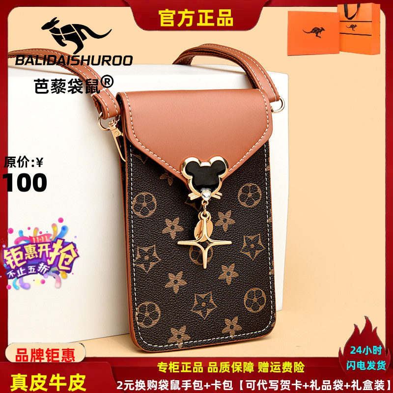 女包透明可触屏手机包2025新款时尚百搭单肩斜挎包包女夏季手机包