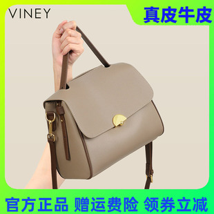 viney包官方正品包包2026新款女包托特包斜挎包手提包春夏高