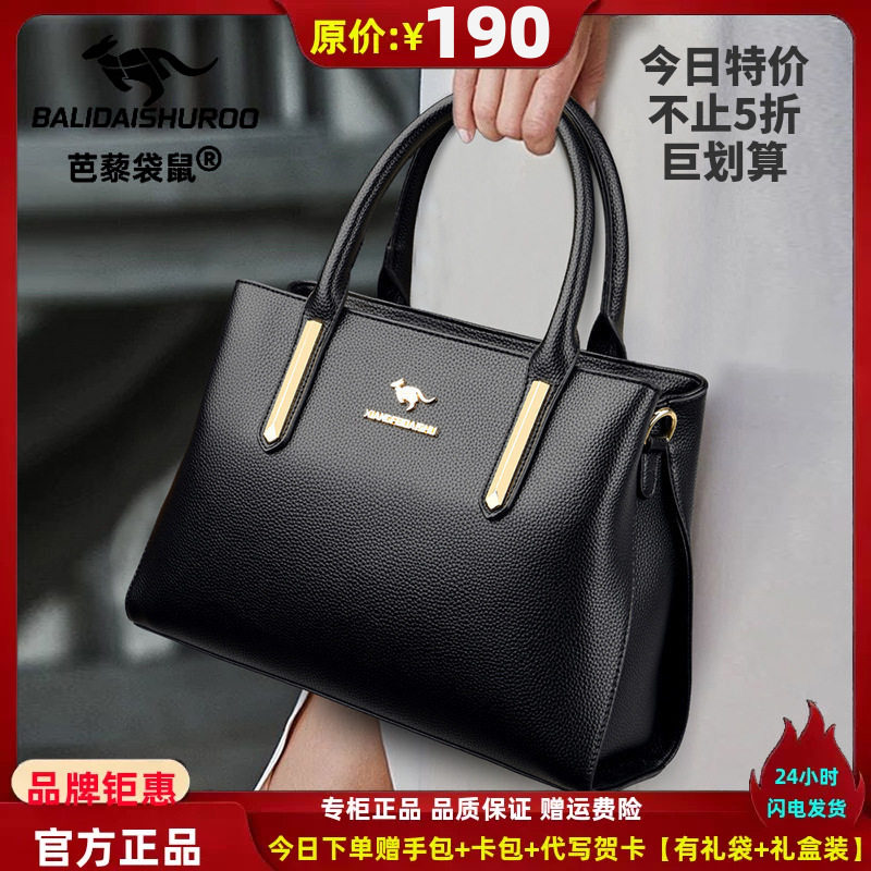 女士手提包风潮新款大容量欧美时尚女包中老年妈妈单肩斜跨包