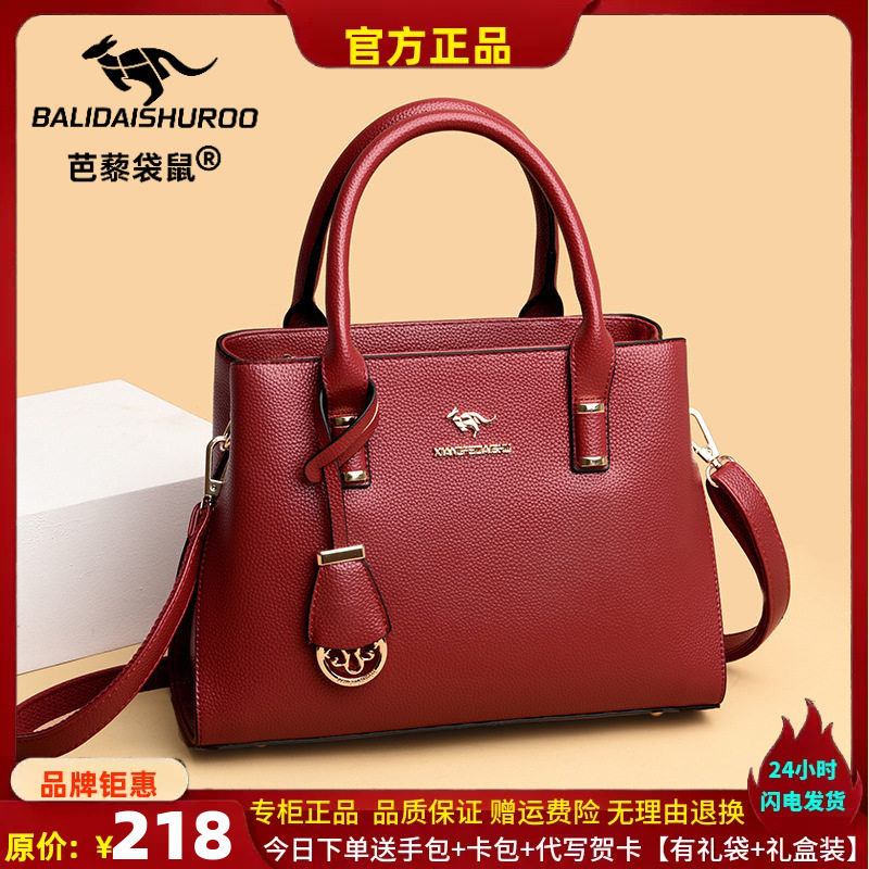 包包女包新款2024斜挎包女单肩包女时尚大气女士中年妈妈手提包潮