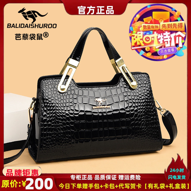 牛皮女包新款漆皮亮面中年女包大气潮流妈妈手提包简约单间斜挎包