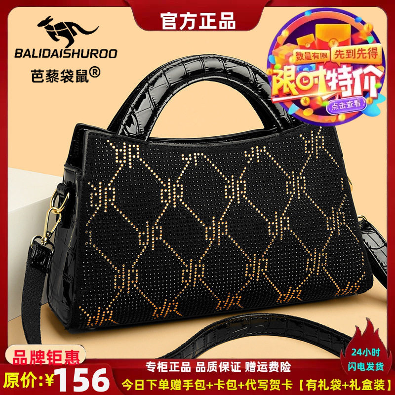 牛皮女包2024简约百搭中年妈妈单肩斜挎包镶钻大容量手提包小夸包