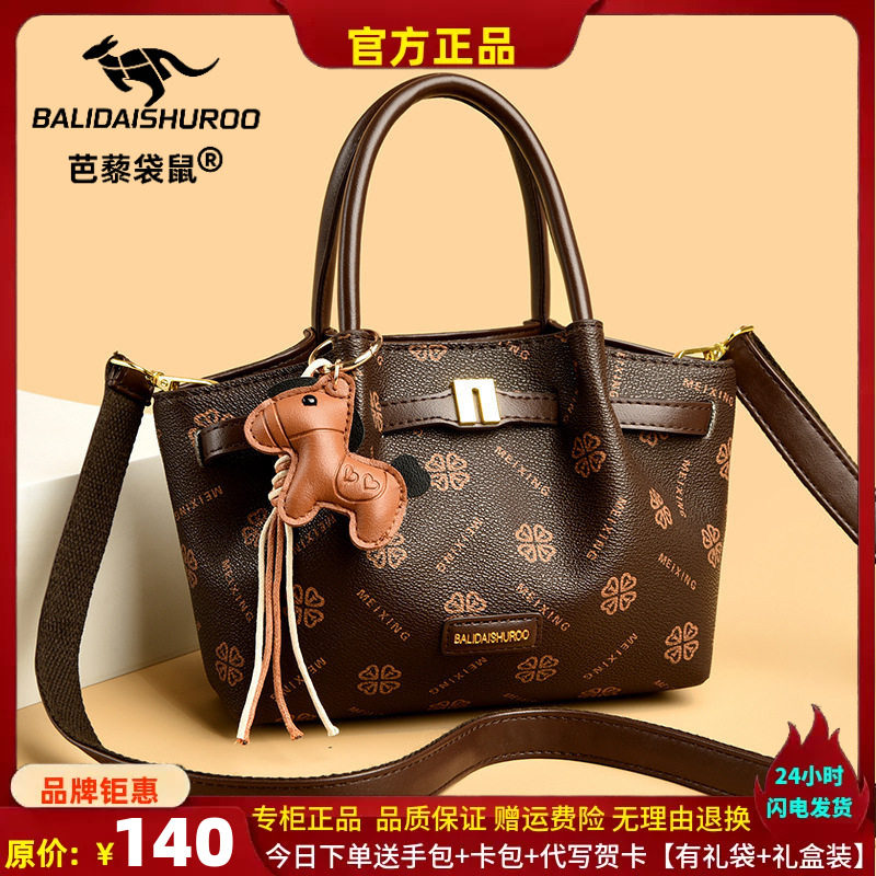 女包轻奢妈妈手提包牛皮新款洋气中年女士时尚大容量单肩斜跨包潮