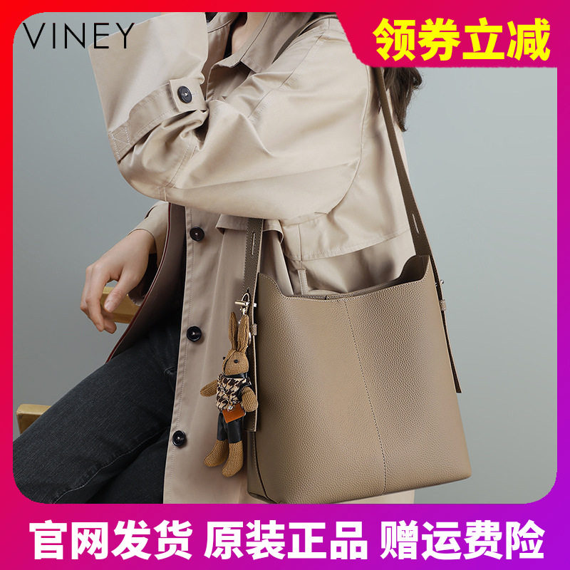 包包女式2026新款水桶包女包斜挎包真皮高级感大容量单肩包箱包