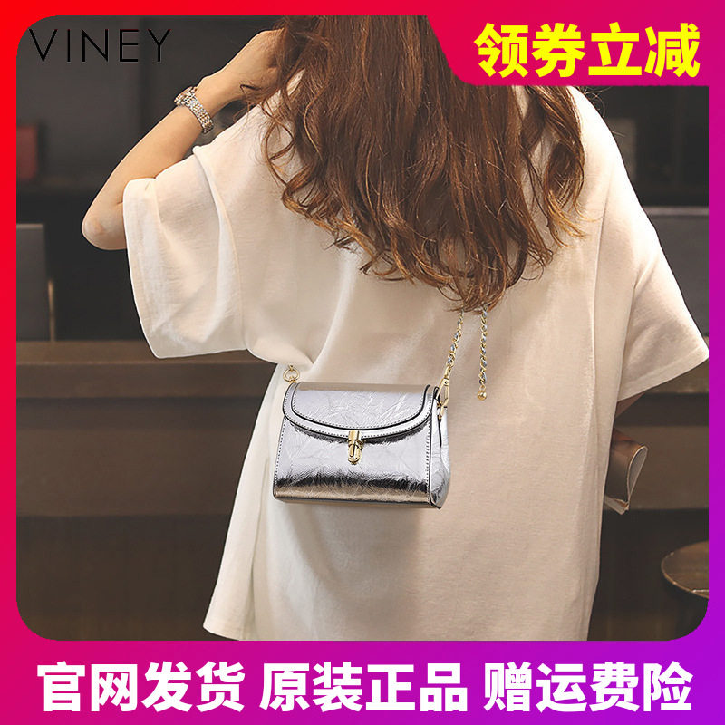 包包女式2026新款真皮女包斜挎包小包高级感夏季小众链条包箱包