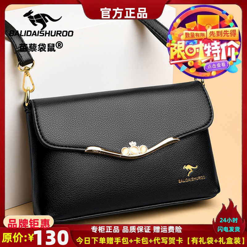 女牛皮时尚新款单肩包夏季简约大容量手机包中老年妈妈斜挎小包潮