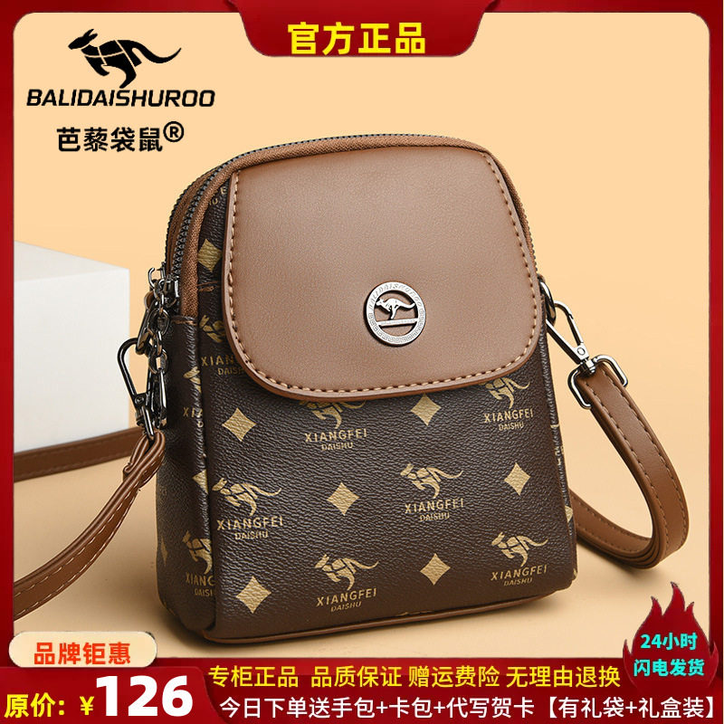 牛皮包包女潮流春夏新款时尚印花质感单肩包简约洋气斜挎包手机包