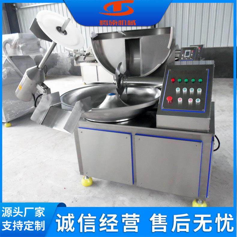 商用80型斩菜机速火锅肉丸斩拌机香肠馅料乳化设备腾硕机械