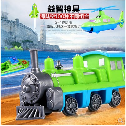 百变海陆空磁性回力车拼插积木