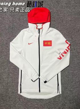 NIKE Therma 刺绣中国队男篮运动速干保暖拉链连帽外套AT4867-100