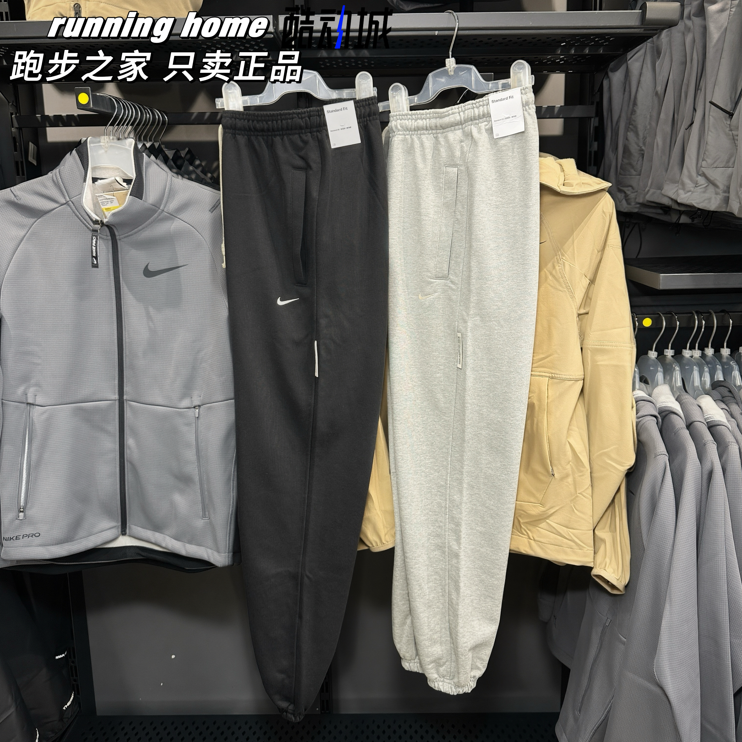 Nike/耐克 男子春季运动休闲训练透气收口卫裤针织长裤CK6366-063