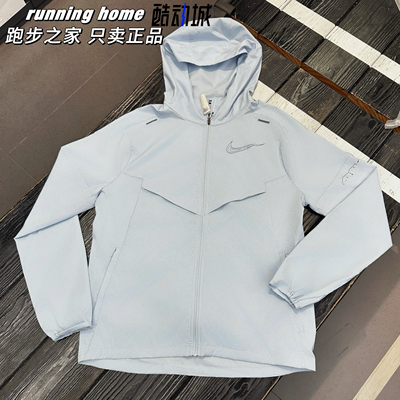 NIKE耐克 男子连帽轻薄防晒夏季透气运动休闲夹克外套IH0824-440