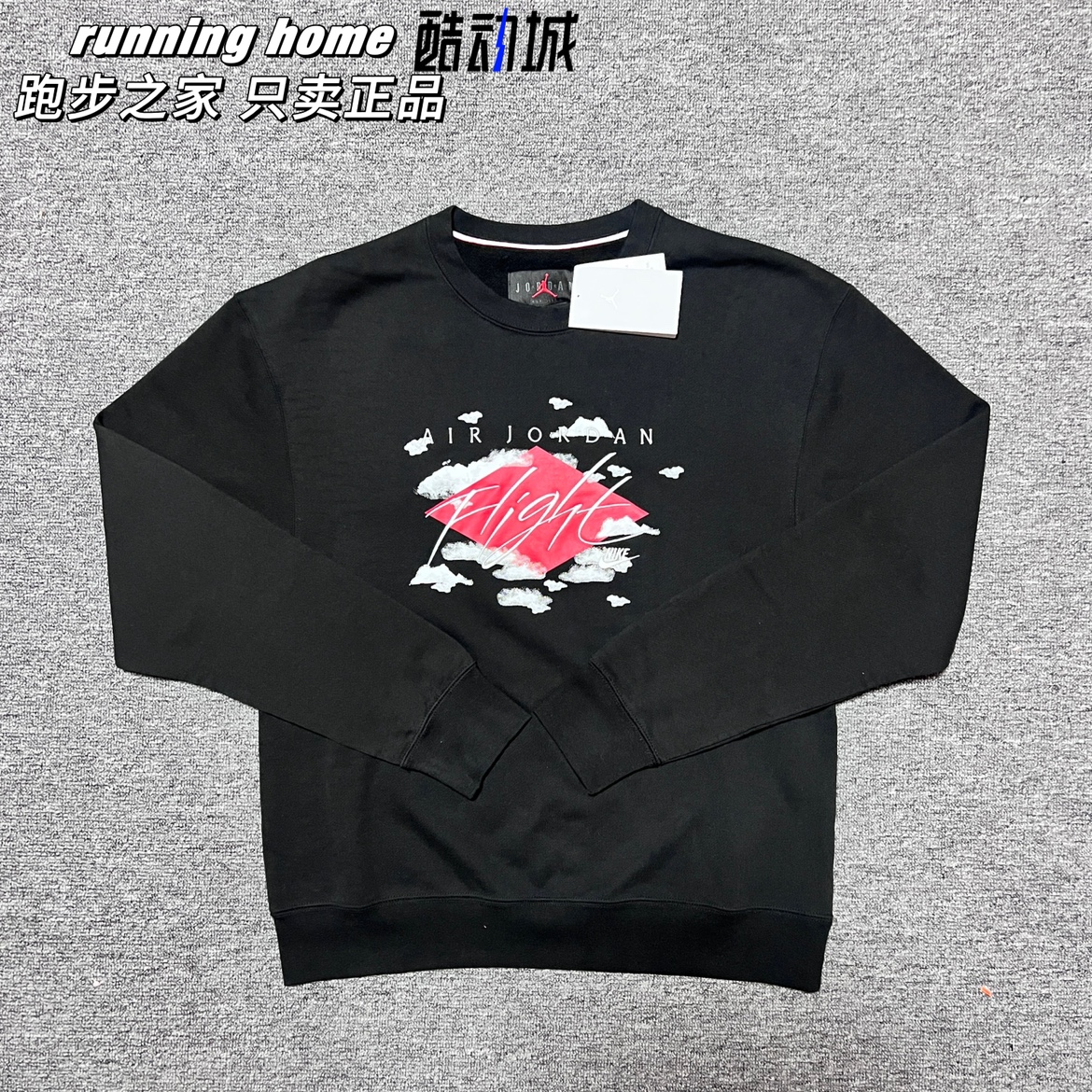 Nike Air Jordan男子针织篮球运动休闲长袖圆领卫衣套头衫 DH9036