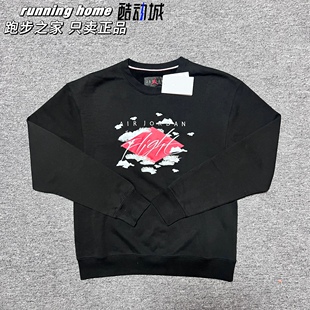 Nike Air Jordan男子针织篮球运动休闲长袖圆领卫衣套头衫 DH9036