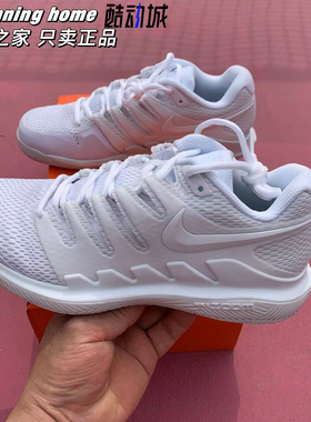 Nike耐克AirZoomVapor X Court男女缓震防滑运动网球鞋AA8027-101